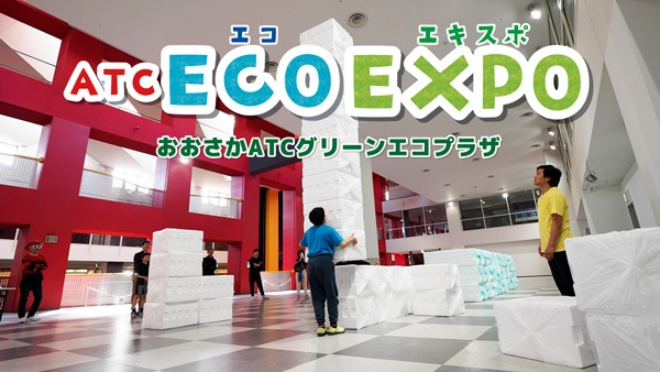 北海道でSTACKING BOXチャレンジイベント開催