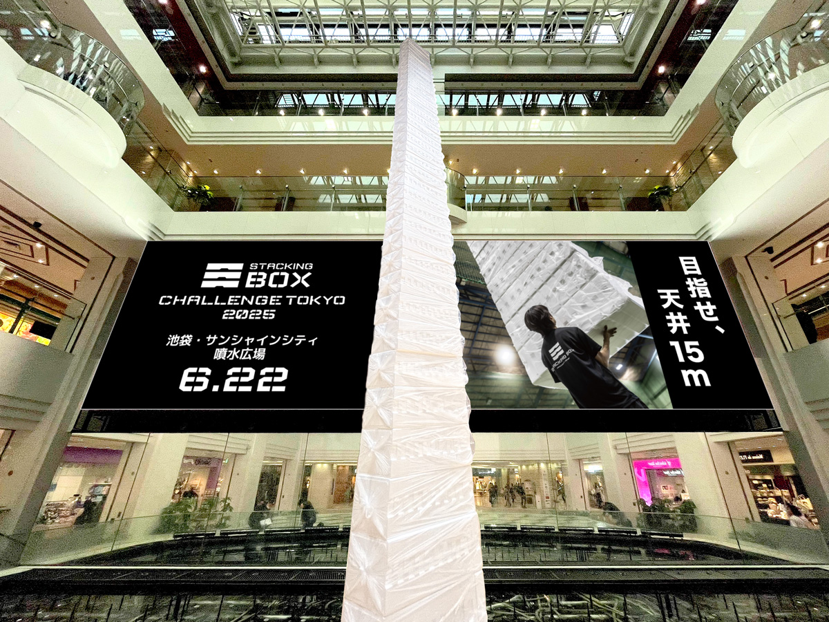 STAKING BOX CHALLENGE TOKYO 2025