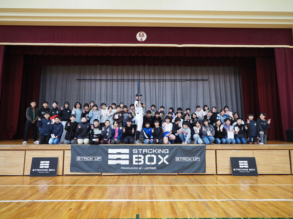 木更津市立木更津第一小学校