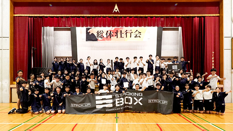 つくば市立吾妻中学校