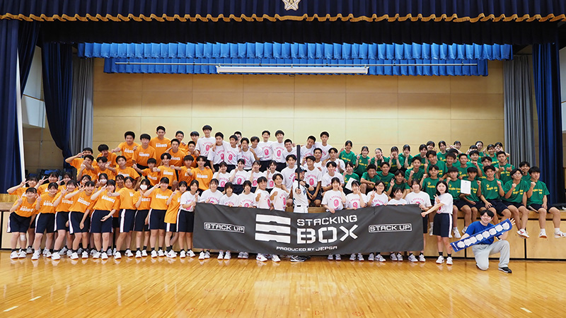 静岡市立清水桜が丘高等学校
