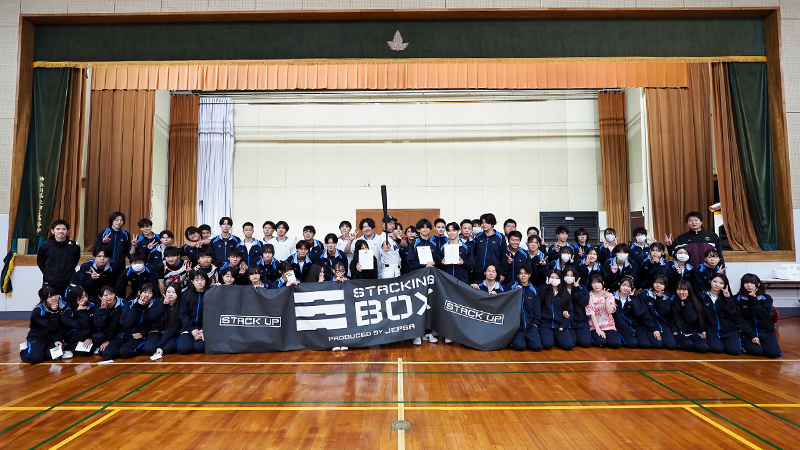 神奈川県立白山高等学校