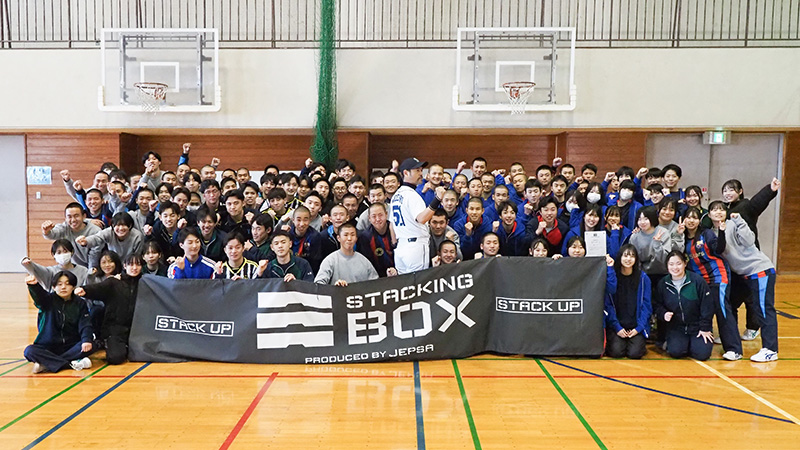 横浜市立横浜商業高等学校